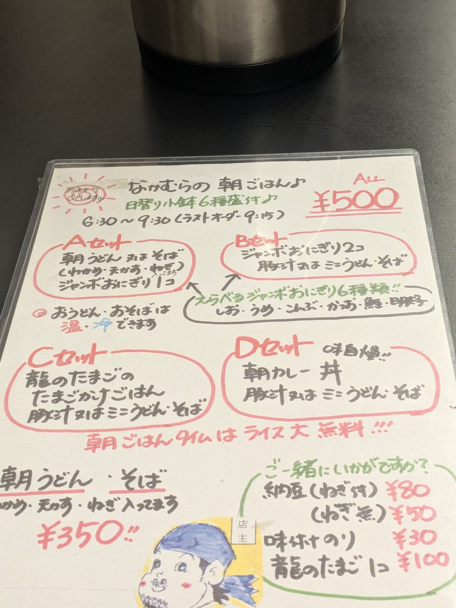 マーキングマーキン tweet media