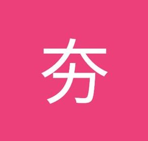 CavaniAlex's tweet image. #楽しい 学校 🤥