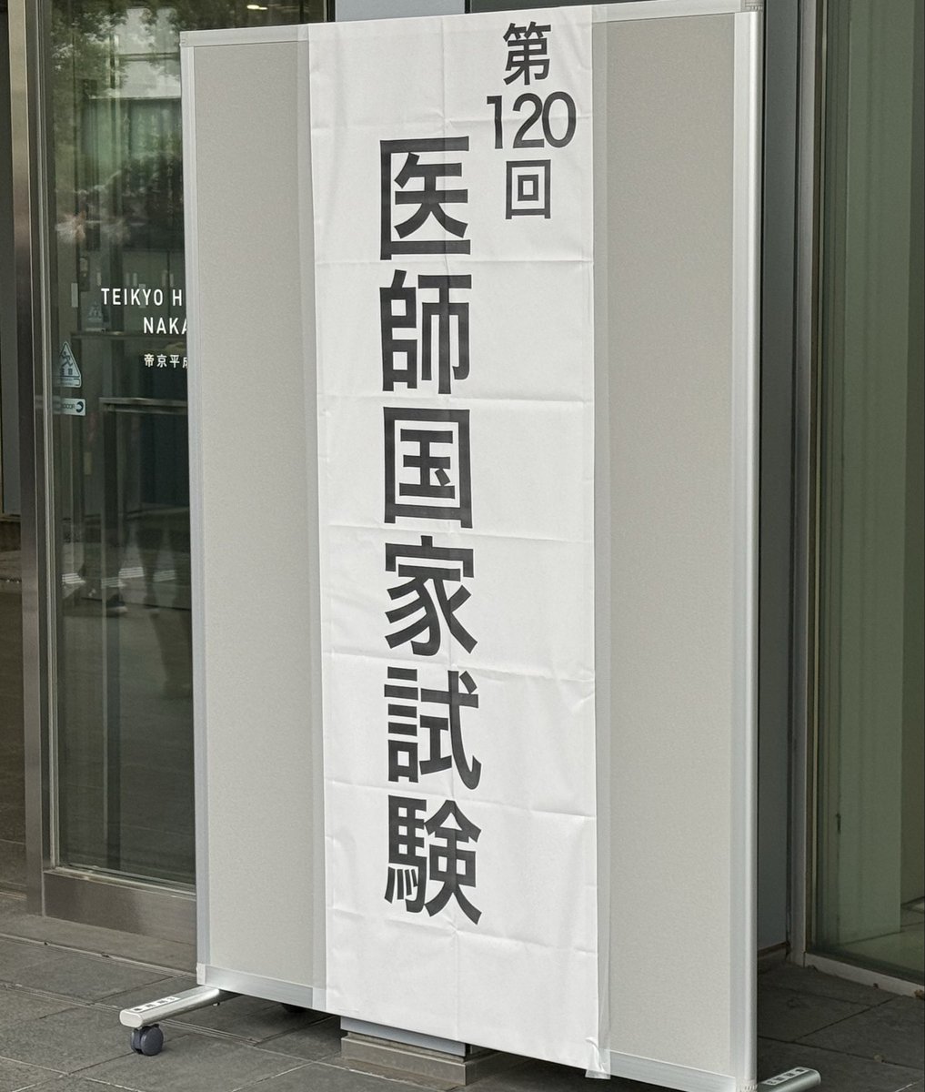 レイル tweet media