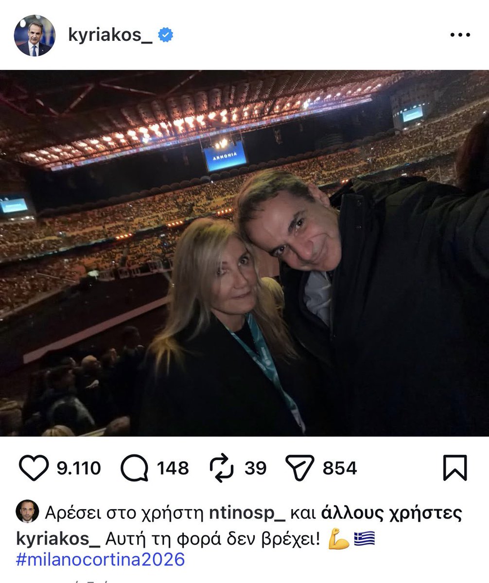 giopsos's tweet image. Πουτσα του όλα