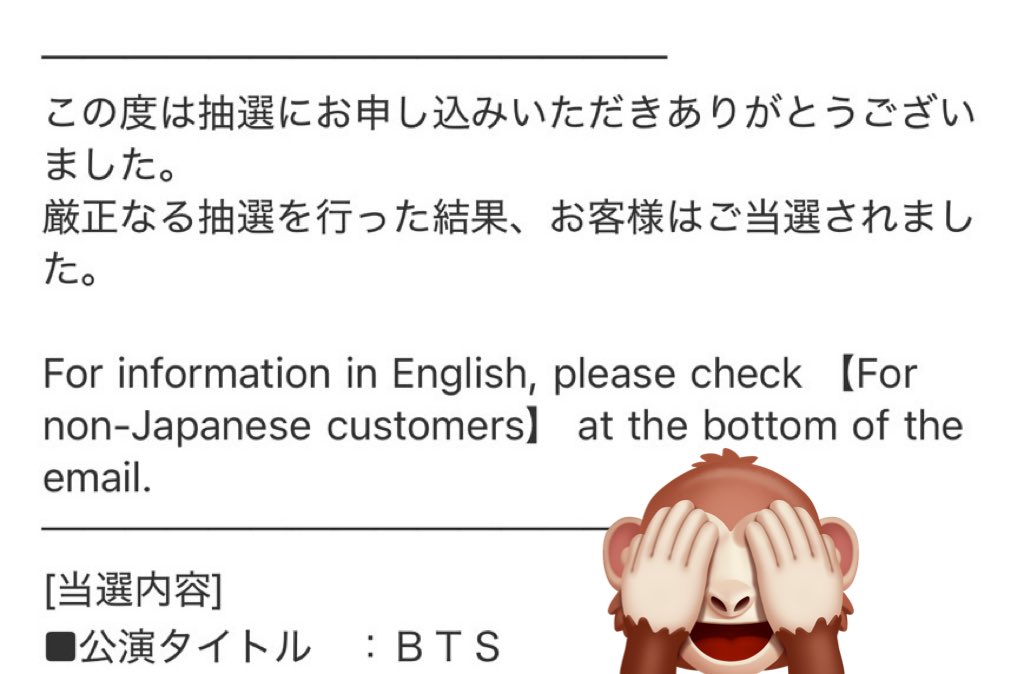bnd_saranhe's tweet photo. 念願のBTS当選してて良かった🥹 https://t.co/3gaAYrJFJa