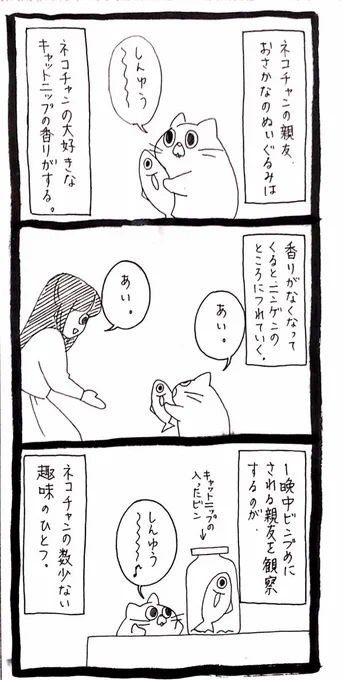 趣味 