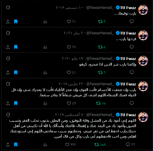 MI ᶠʷᶻ tweet media