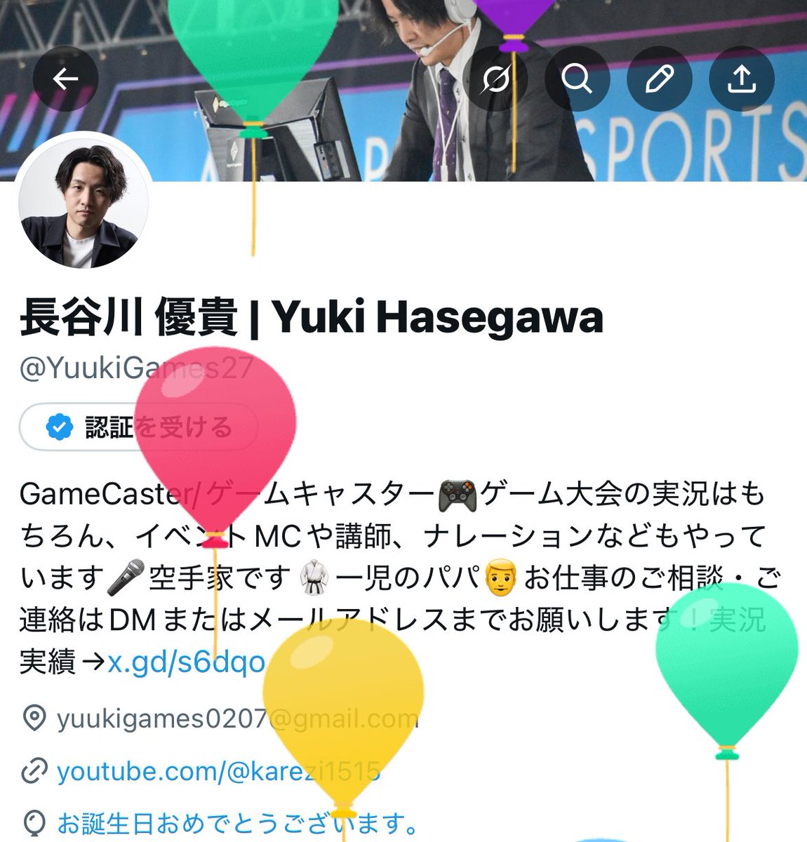 長谷川 優貴 | Yuki Hasegawa tweet media