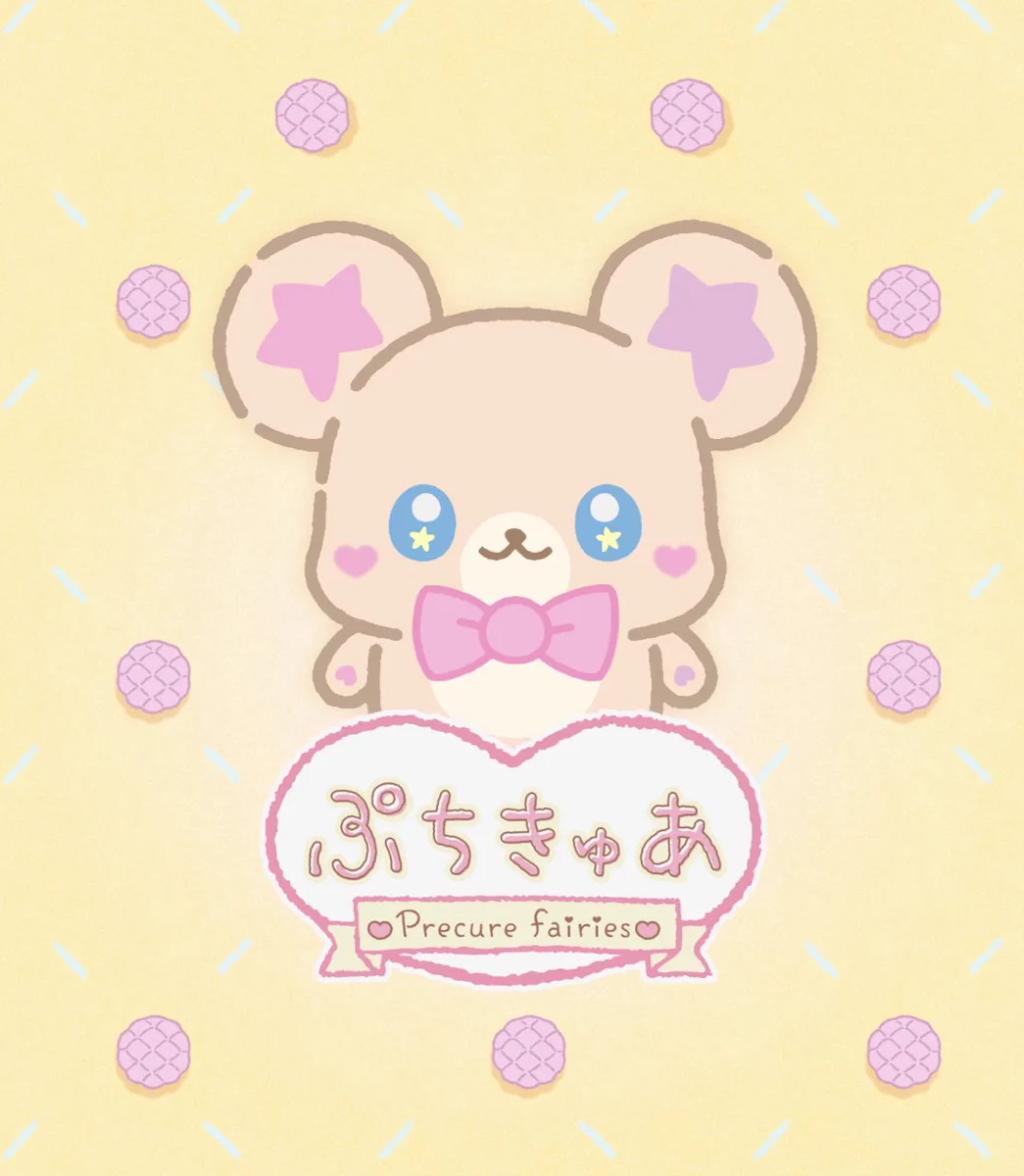 プリキュアシリーズ公式 on X