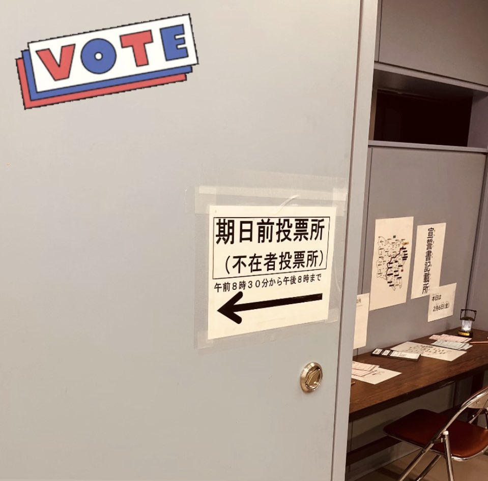 松野寛広 / birch tweet media