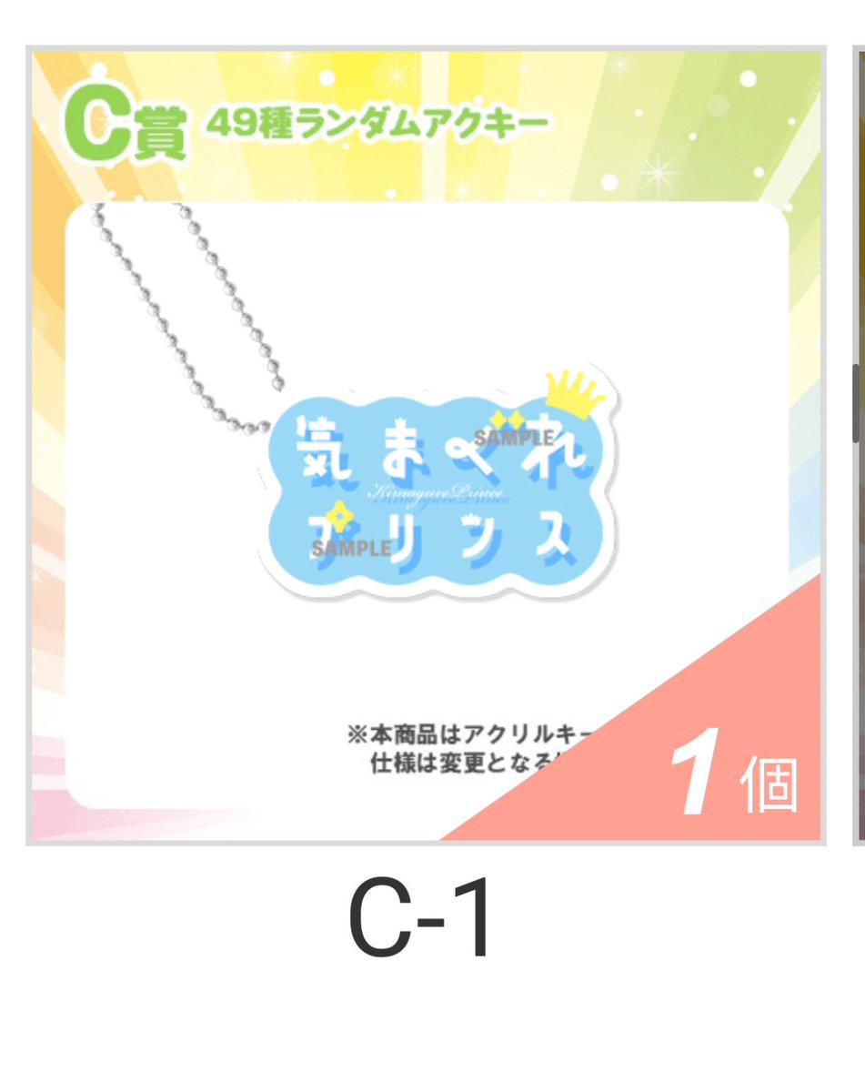 ハピカ MeseMoa. めせもあ。 ReLIT りりっと ナナクロニクル ナナロル