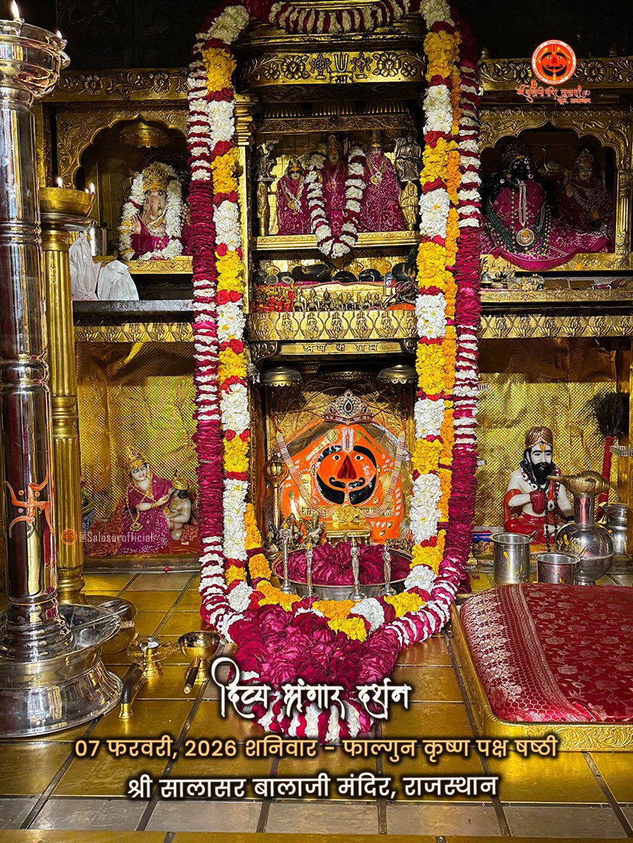सालासर बालाजी दैनिक श्रृंगार 07 फरवरी, 2026 शनिवार - फाल्गुन कृष्ण पक्ष षष्ठी🙇‍♂️🙌🌸

Salasar Balaji Daily Shringar Darshan 07 Feb 2026 | Salasar Balaji Live Darshan 

Shree Salasar Balaji Mandir, Rajasthan 

#SalasarBalaji #salasarofficial #hanumantemple #dailydarshan