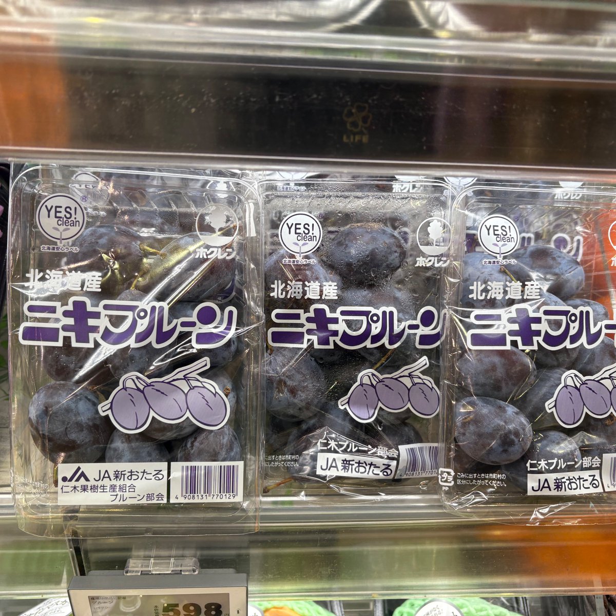 Post by 雪∽乃 on X: ニキﾆｷ