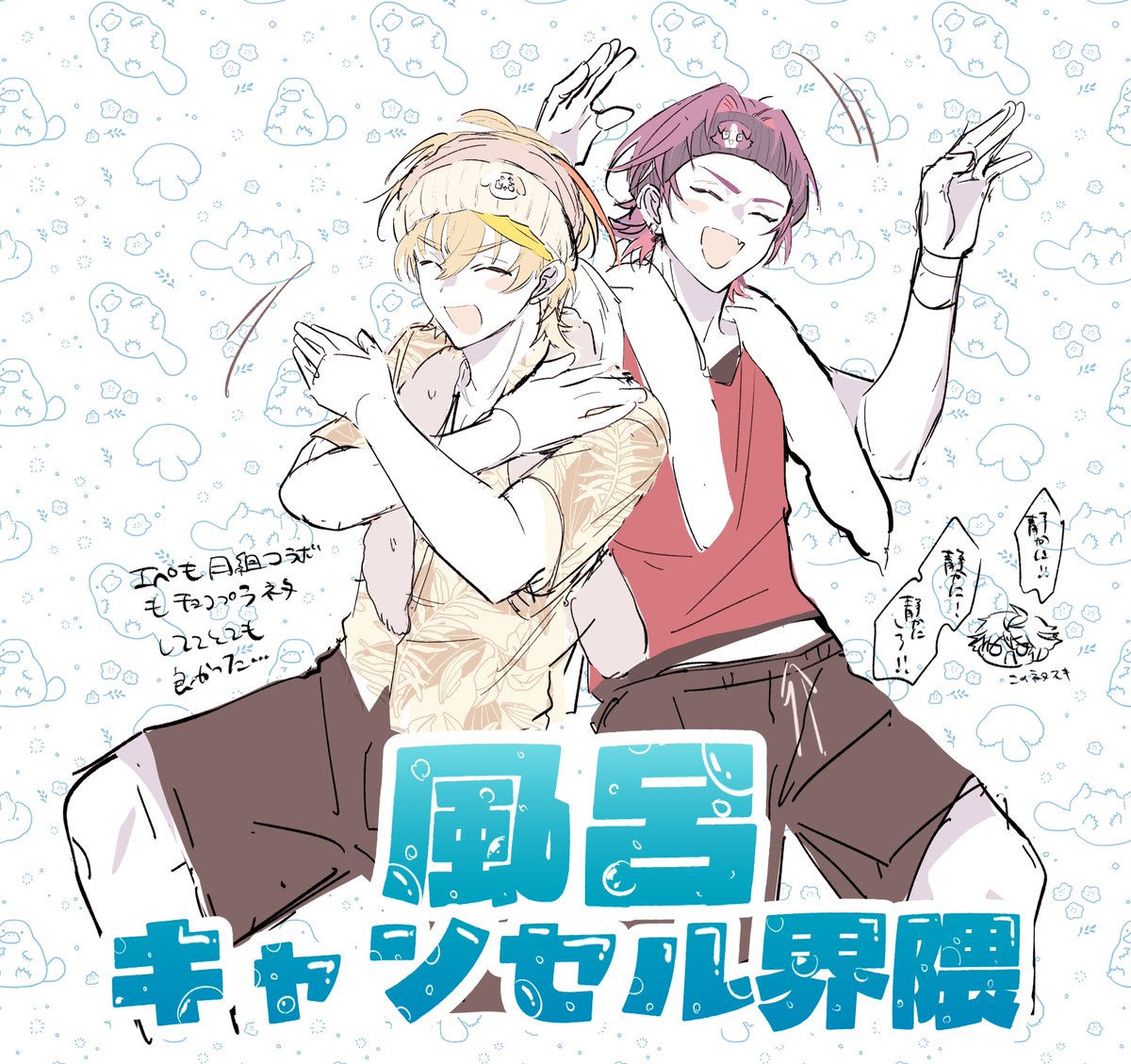 🌈心が綺麗な我🌈 (@NJ_kokoro_ware) / Posts / X