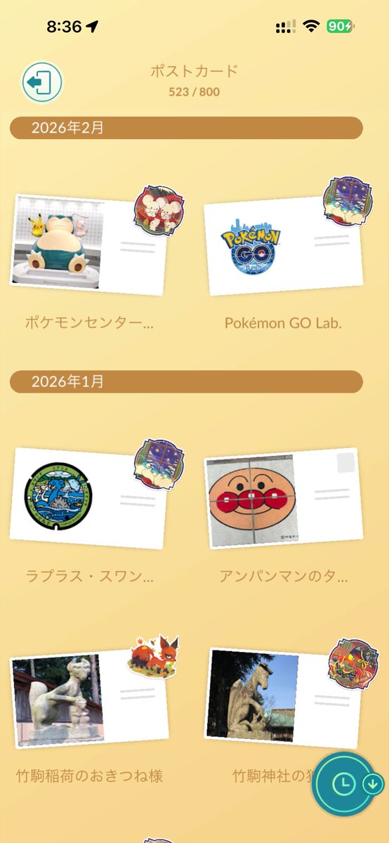 lanlanlan2003's tweet photo. いつになったら不具合解消されるんだろう？
スタンプ集めに行っても意味がない😢
#PokemonGO https://t.co/zTfhERnwJt