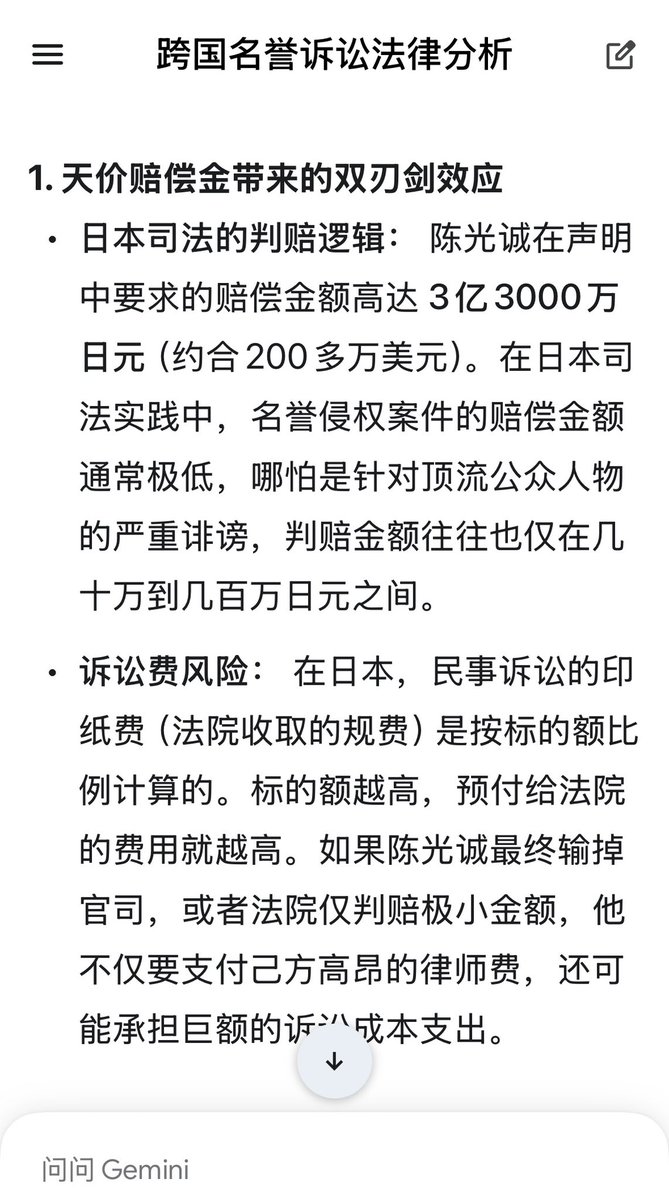 微空啤酒馆·Feng GU tweet media
