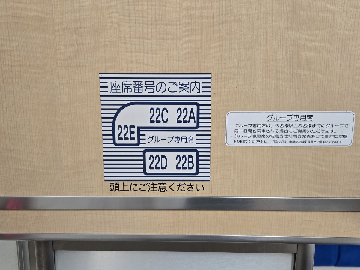 今日は大人の修学旅行です