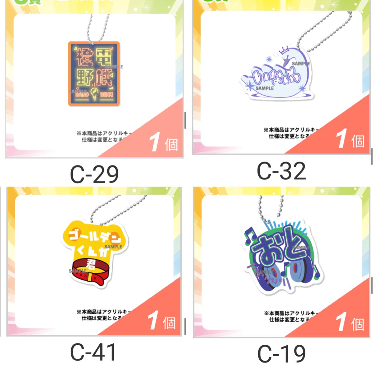 ハピカ MeseMoa. めせもあ。 ReLIT りりっと ナナクロニクル ナナロル