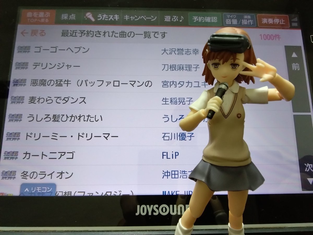 くまのズーさん (@misaka_100nin) / Posts / X