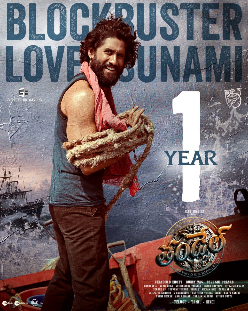 chaitanya akkineni tweet media