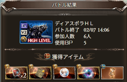 戦記しながら砂集め…