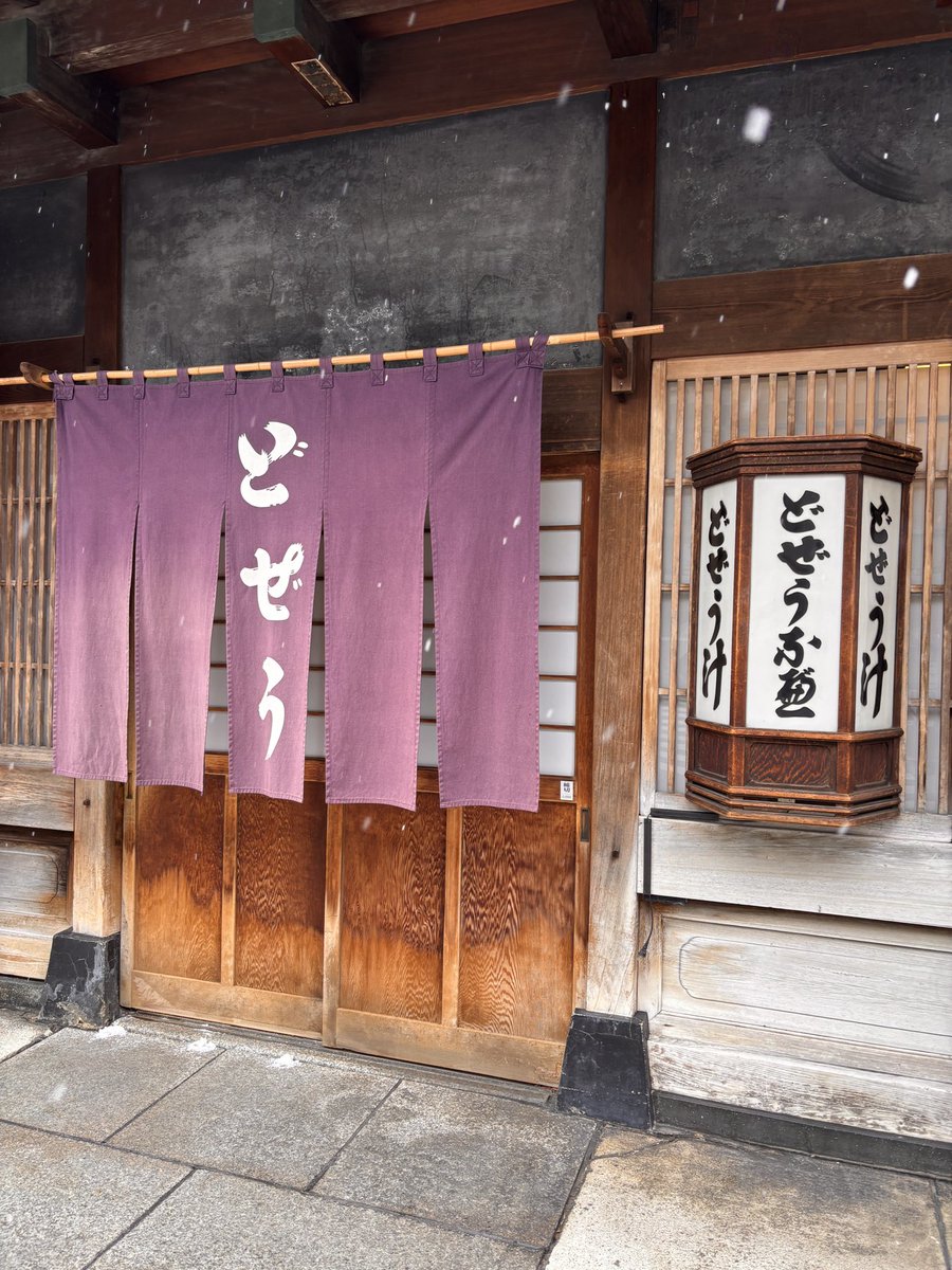 昨日は色々あって結局帰れなかったから今日は良いもの食べて帰ろう🚄