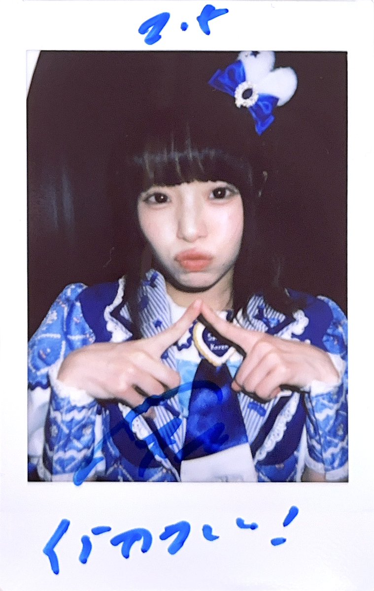 Cm5Vx's tweet photo. 2026.2.5    JAPANLiFE!💙🎶

ダイブしたい空詩かれん🎶🎶(ALT)

 #かれんに奏でて https://t.co/8Bq3Z9npz0