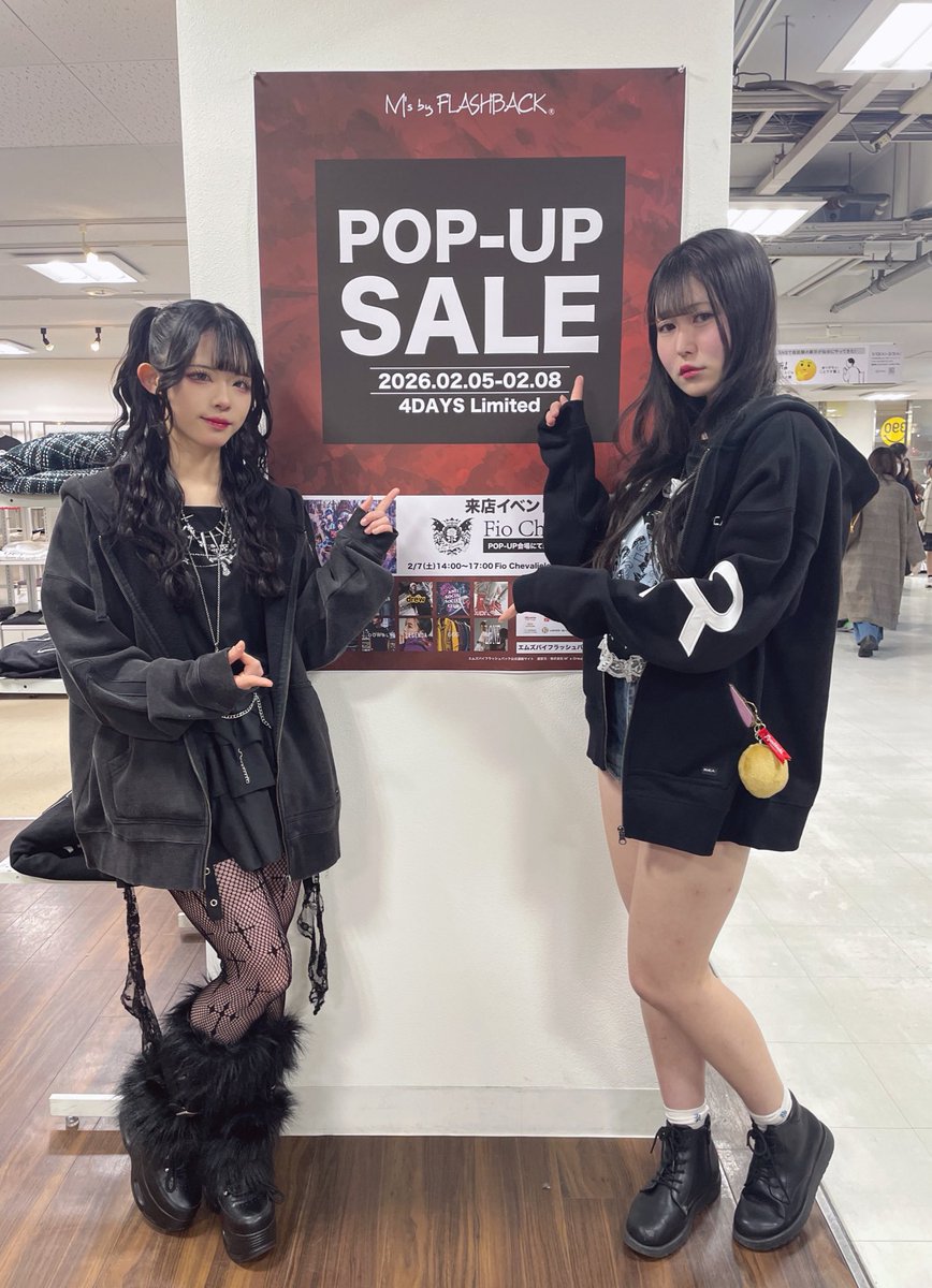 『M’s by FLASHBACK POP-UP SALE4DAYS Limited 来店イベント』 in 仙台駅前EBeanS 2F
スタートしました!

姫苺もたん、星乃瑠月　14:00〜17:00
パーカーを着用し店頭におります🎀
是非お越しください♡