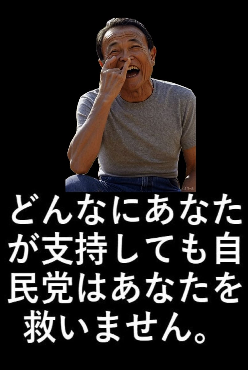 師匠の格言 RT @f5lMZTk70t7130: @6BmlhkMYu318395 @qrp4t @kioku_kak @PIKEPIKE_10