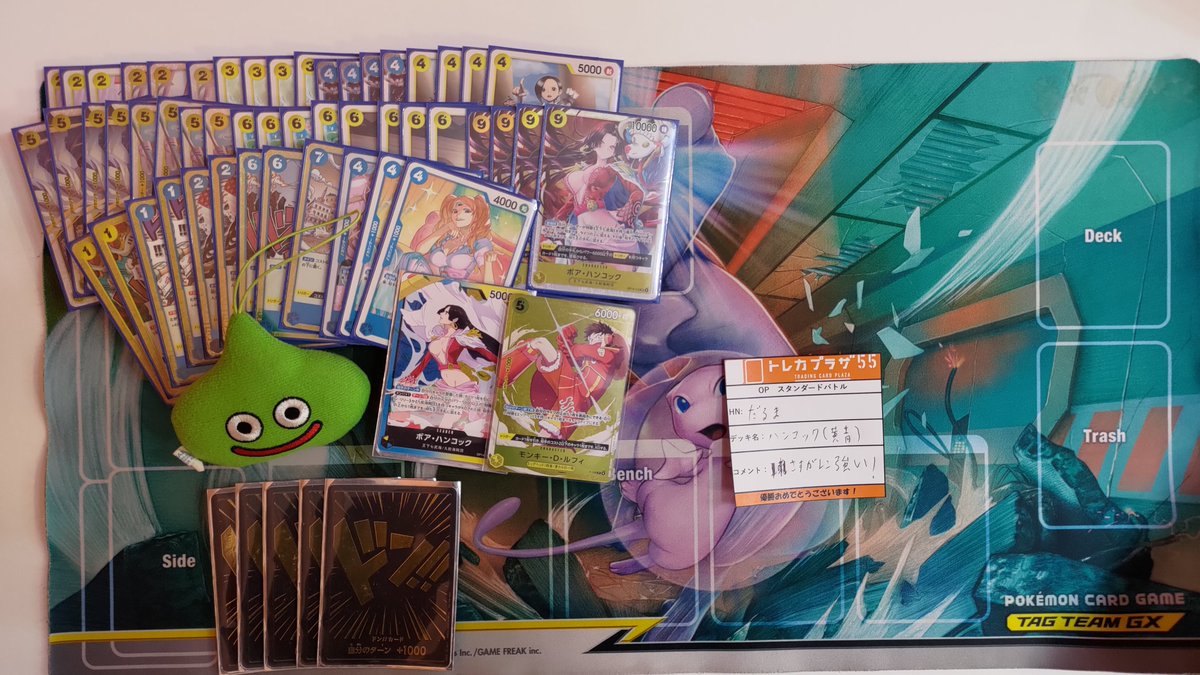 トレカプラザ55西尾店@フィールいつも 1階 (@torepla_nishio) / Posts / X