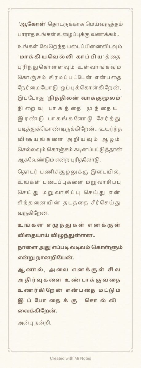 Almas Ahamed tweet media