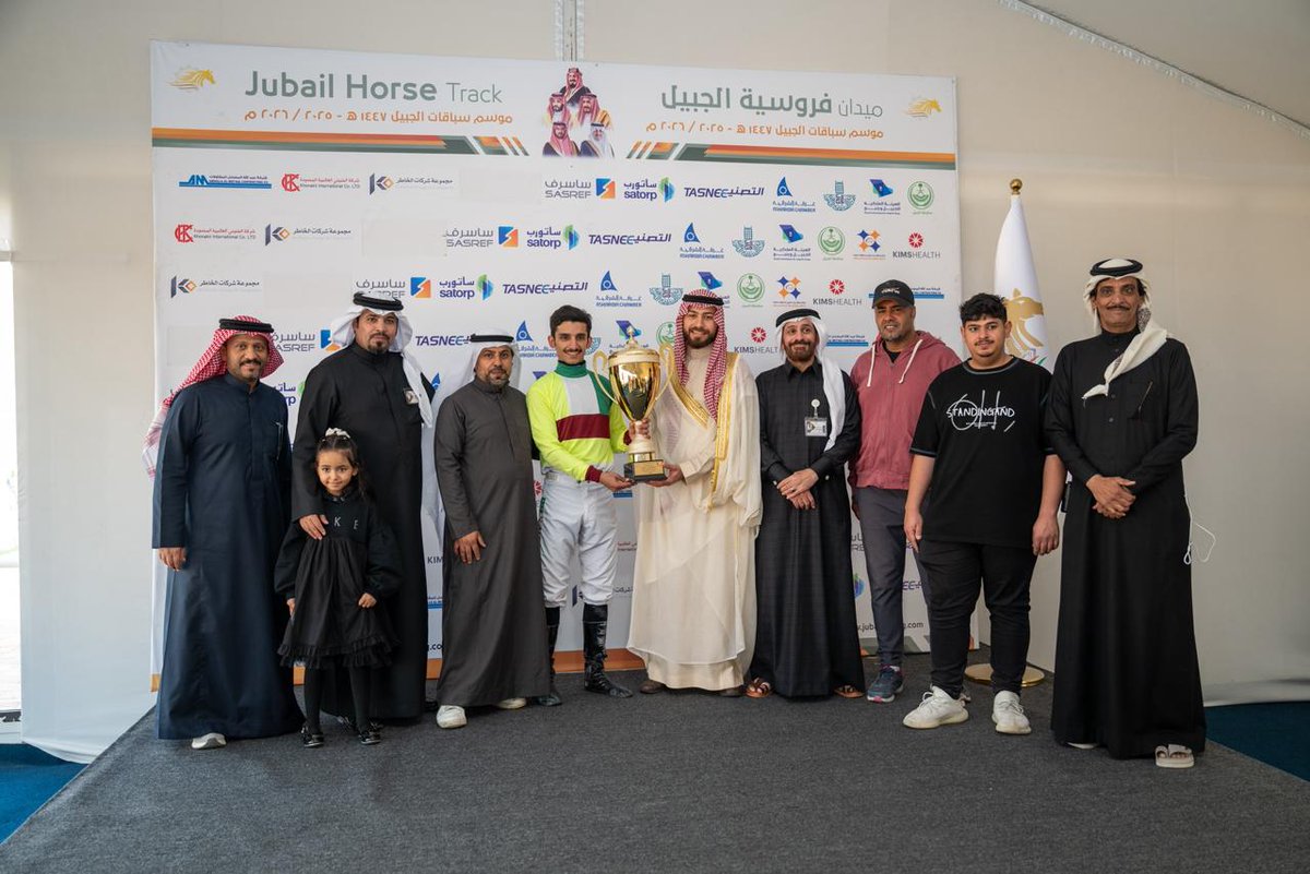 AsharqiaChamber's tweet photo. سلّم عضو مجلس إدارة #غرفة_الشرقية علي بن عبدالله السيهاتي يوم الجمعة "كأس غرفة الشرقية للفائزين في فئة (ب) حصن &amp; أفراس إنتاج محلي ٤ سنوات مفتوح" ، وذلك خلال الحفل الذي أقامهُ ميدان فروسية الجبيل ضمن فعاليات موسم سباقات الجبيل.

@JubailHT https://t.co/m4mJblKolQ