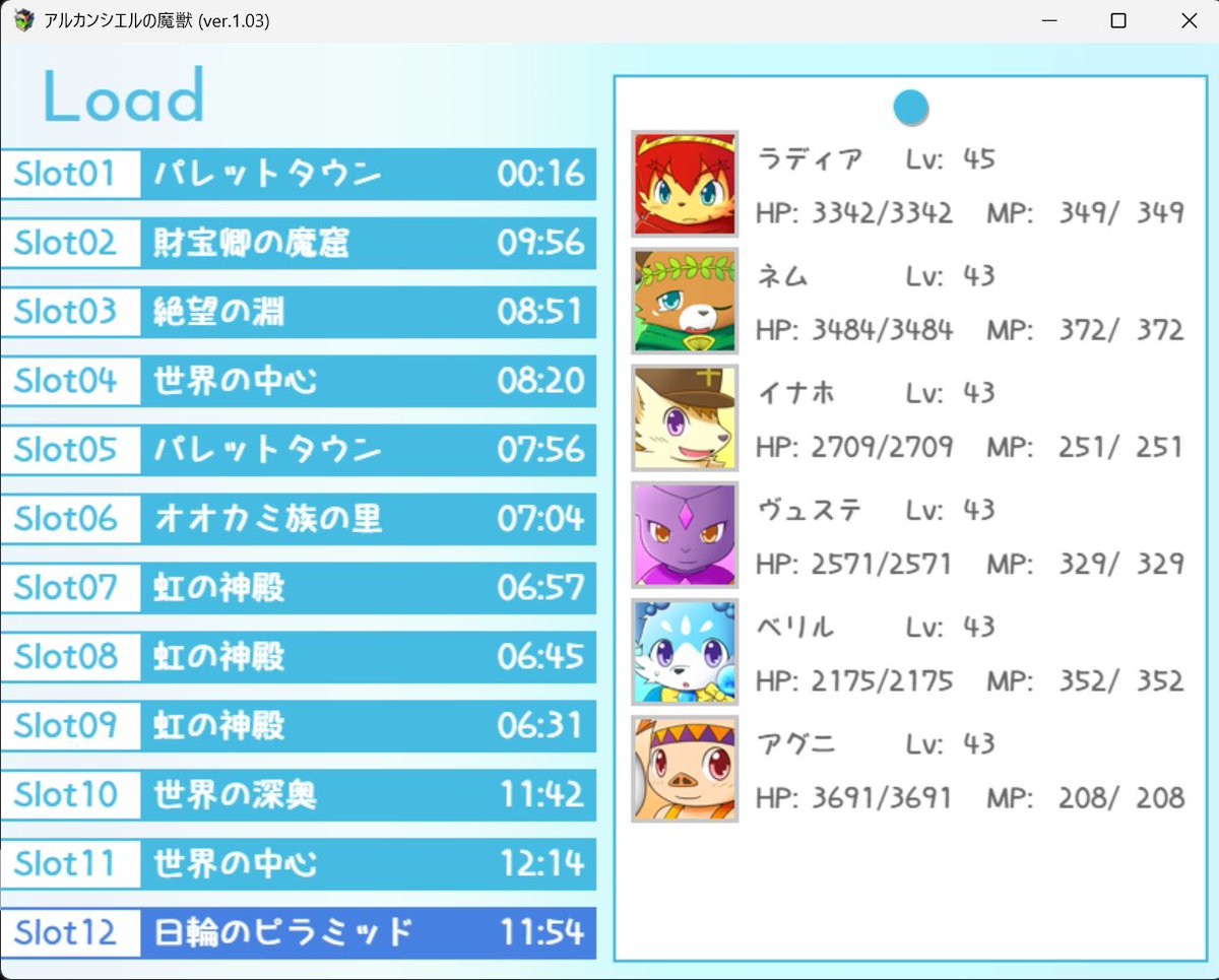 Vape_GameDev's tweet photo. @aries_in_the_c アルカンシエルの魔獣で知りました！めちゃ良かったです😭🙏
イナホくんがお気に入りで過去にブログの人気投票でも推していた記憶があります😌
Xでも海野さんのゲームについて見れるの嬉しいです！ https://t.co/htoX2BXykc
