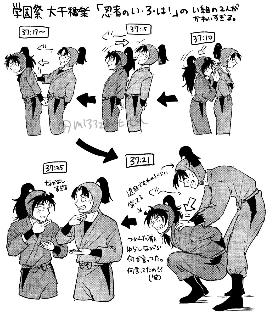 み (@mi33zatta) / Posts / X