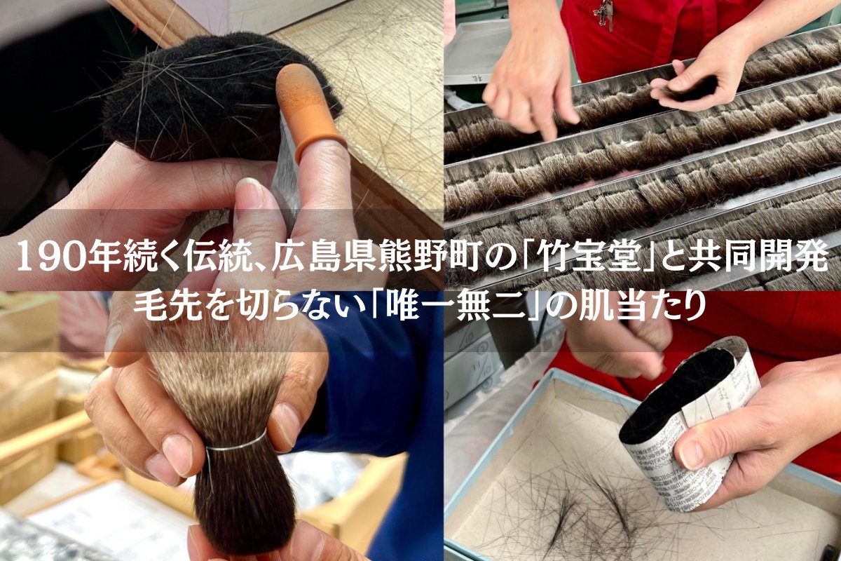 ElviJapan's tweet photo. 「しっかり洗っても黒ずみが消えない…」 それ、手洗いで届かない毛穴汚れが原因かも。

熊野筆の老舗・竹宝堂と作った「極上の洗顔筆」なら、繊細な毛先が奥までスッキリ！職人技の肌触りを体感してください✨

詳細はこちら👇
 https://t.co/Cdq1r11zwM

#エイジングケア #毛穴ケア #洗顔ブラシ https://t.co/7BEamD1YCq