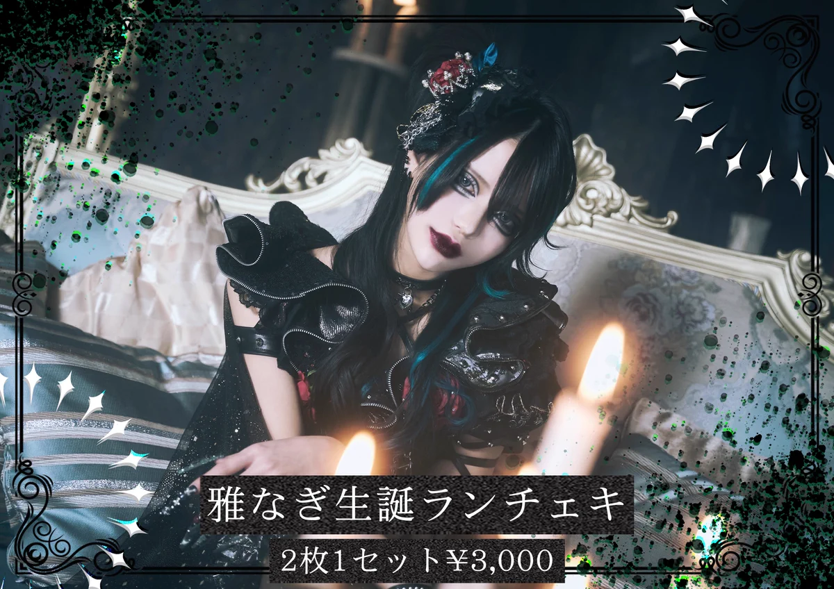 TENRIN on X: 