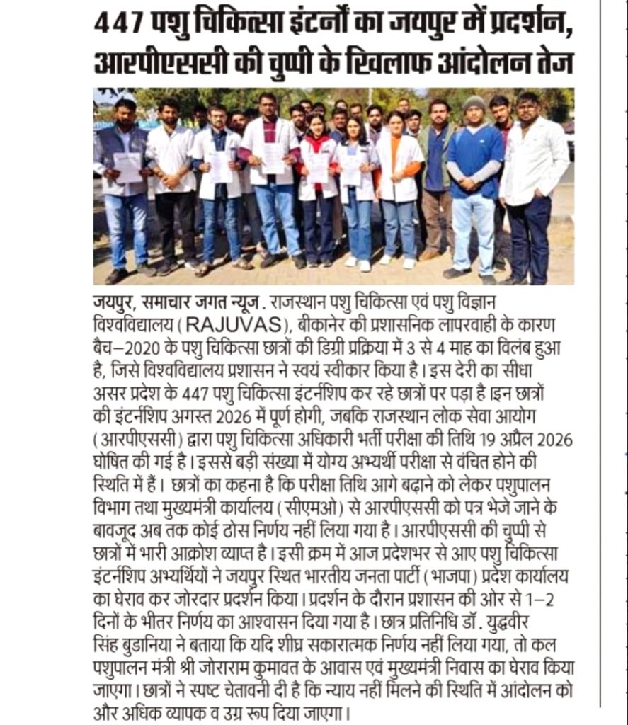 YashDudi74's tweet photo. जब CMO का पत्र भी काफी नहीं,
तो राजस्थान के छात्रों की क़ीमत क्या है?
#PostponeVOExam #JusticeForVO
#RPSC #VOExam2026
#rajcmo #JoraramKumawat
#AshokGehlot #GovindDotasara # kirodi lal meena https://t.co/9OrAB5I1ld
