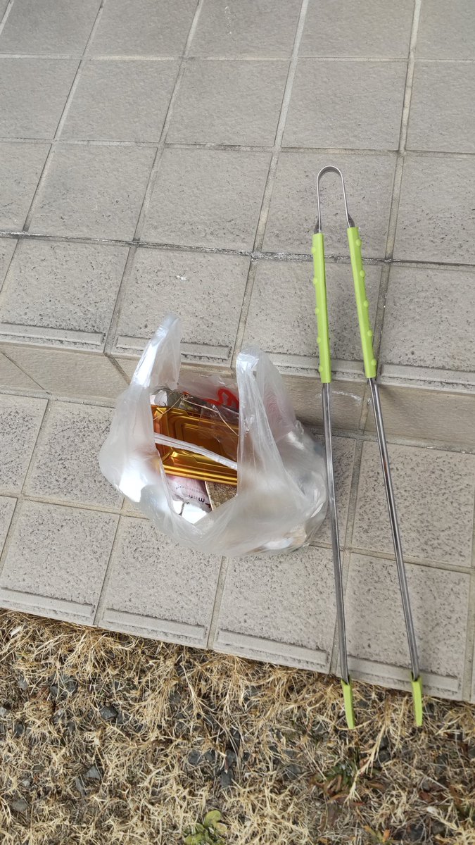 こんにちは😃☀️🍀
久しぶりの近所の公園等の 
#ゴミ拾い です✨✨✨
まあまあ有りました
きれいに使いましょう💖
#福拾い
#継美隊
#一日一愛