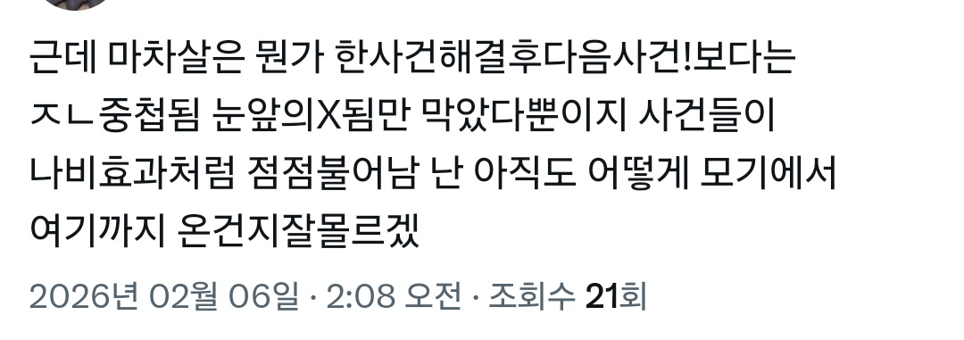 dstone_0's tweet image. 비계트 수출