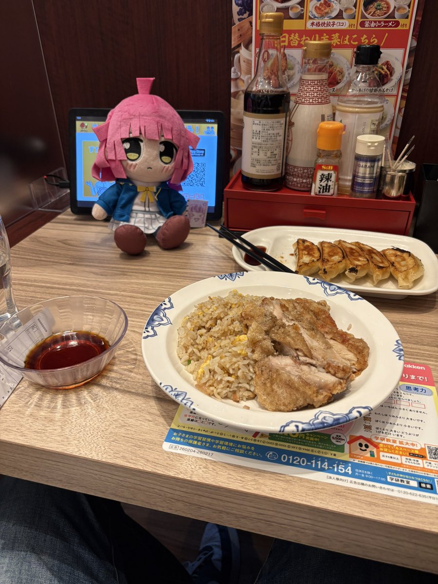 バーミヤンに来た！