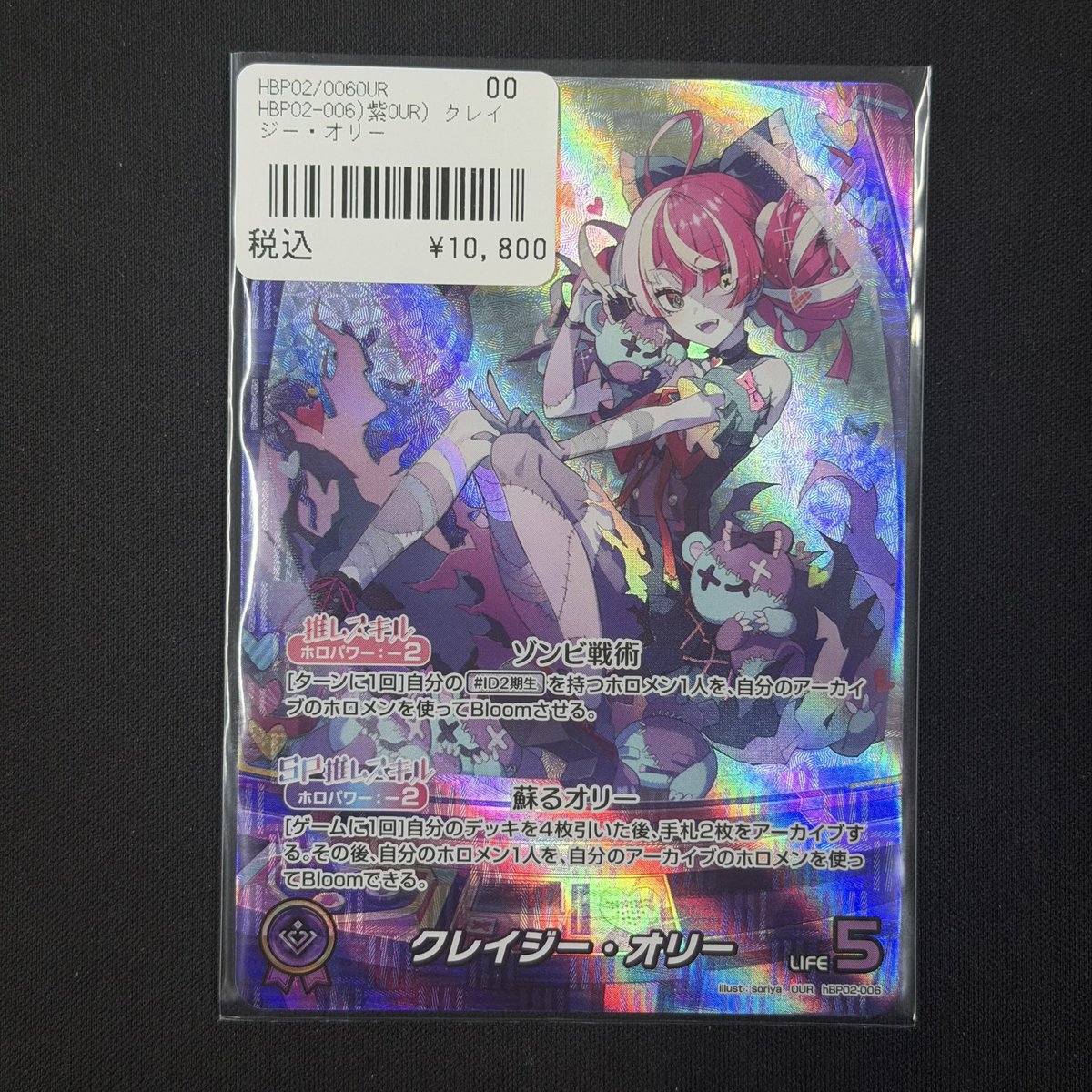 ワンリズ本店ホロカ 買取情報】 🚃名古屋大須上前津駅ｽｸﾞのﾜﾝﾘｽﾞです