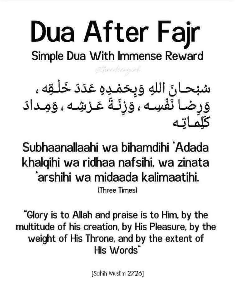 Miss_Halimatu's tweet photo. Dua of the day, retweet fissabillilah 🙏🙏👏 https://t.co/449eJxrPt3