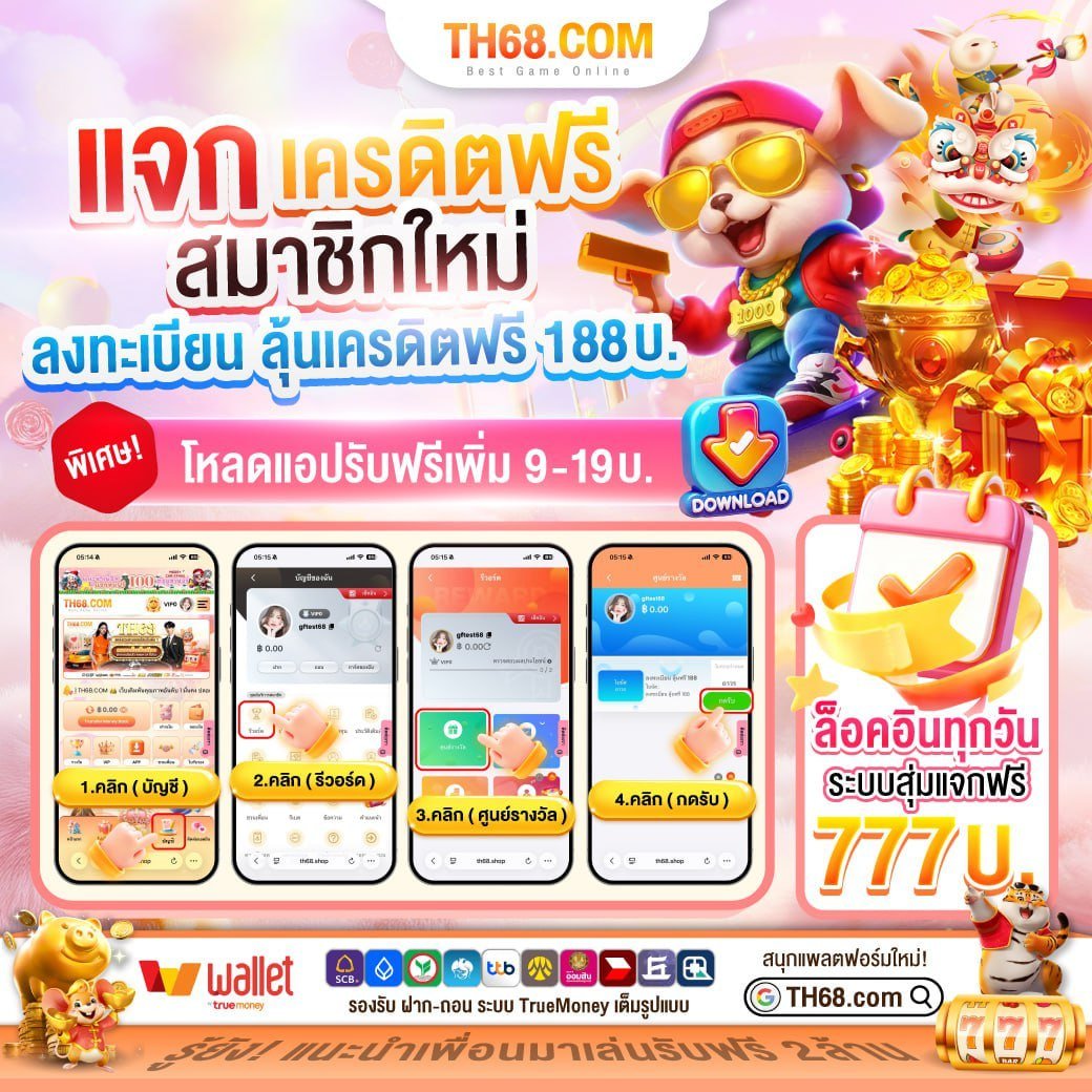 TH68 tweet media