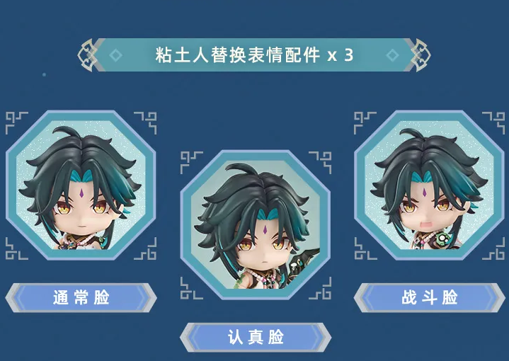 原神グッズ販売情報 Genshin (@Genshin_goods) / Posts / X