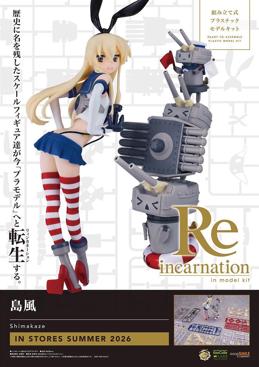 C2機関 (@C2_STAFF) / Posts / X