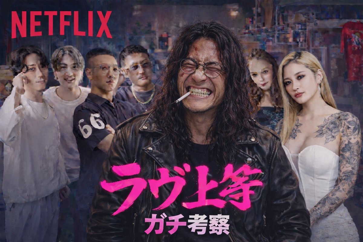 音大生の頂点 tweet media