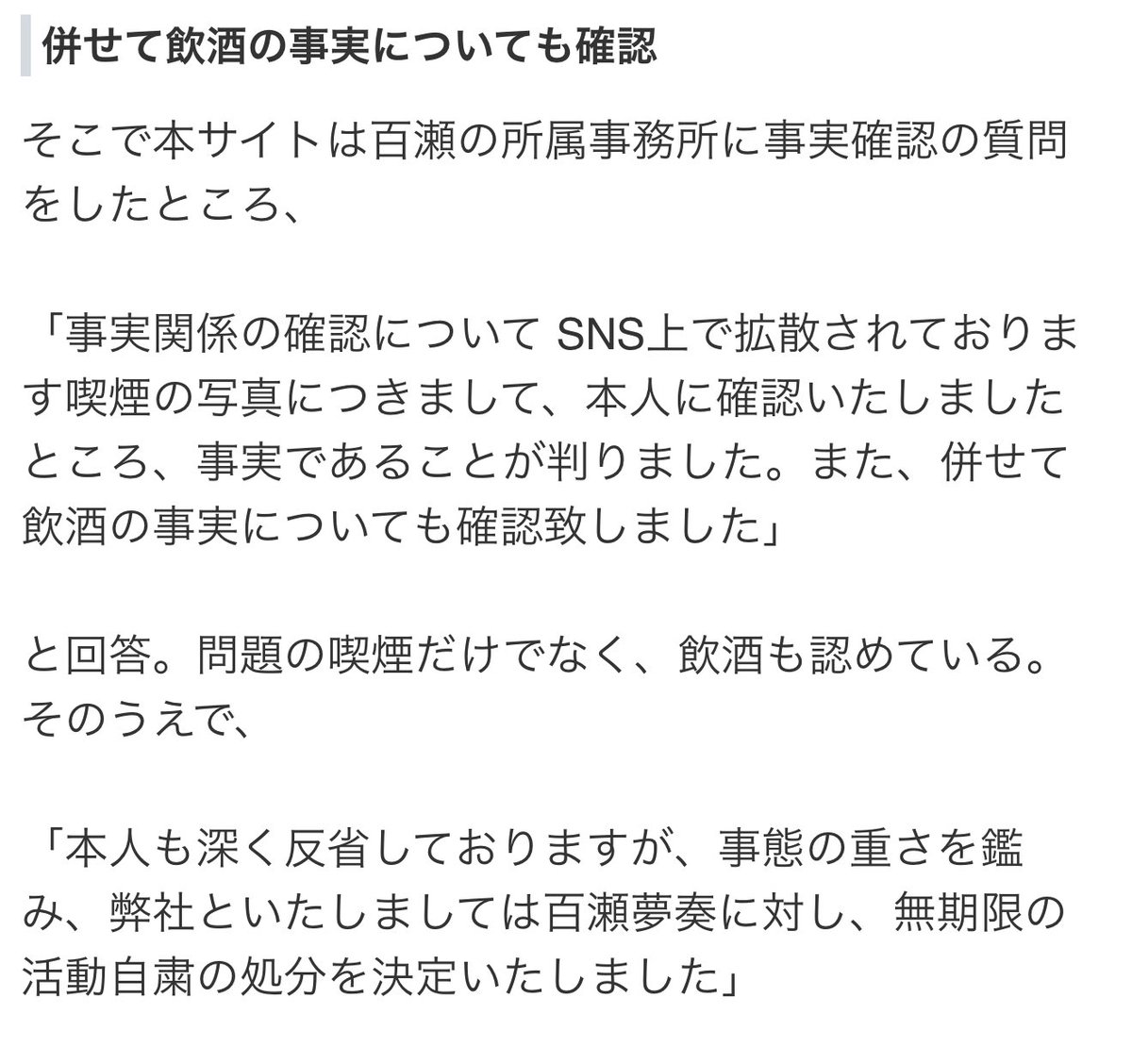 たかぴだよ! tweet media