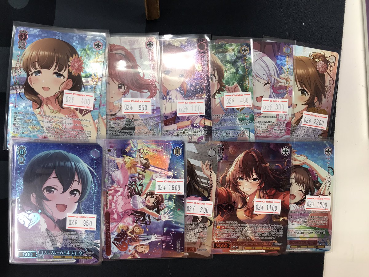 ヴァイスシュヴァルツ 販売情報】 シンデレラガールズのデッキパーツ