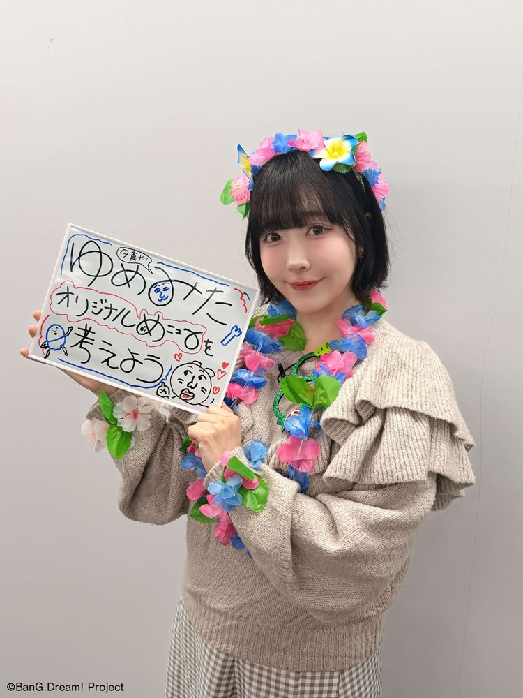 峰月律 (@ritsu_yumemita) / Posts / X