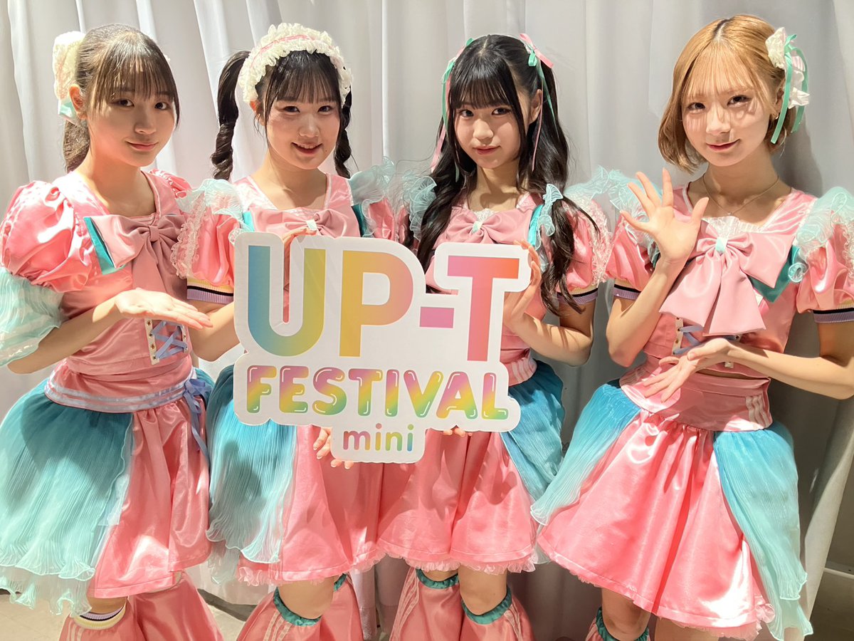 アップティーフェスミニ vol. 36開催中✨ ＼ なないろパンダちゃん