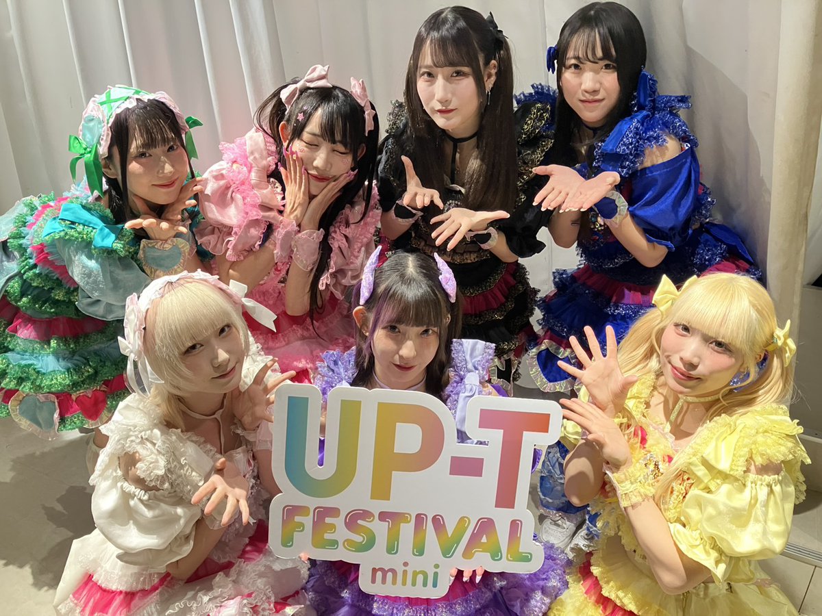 アップティーフェスミニ vol. 36開催中✨ ＼ なないろパンダちゃん