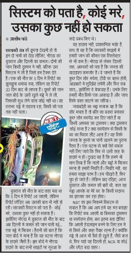 Ram Tripathi tweet media