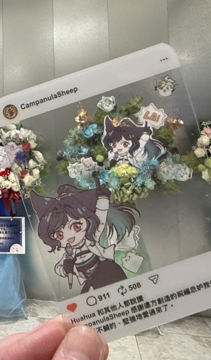 風鈴草花園羊圈圈 tweet media