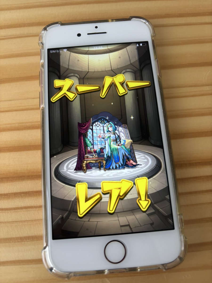 合計100連でついにアガスティアGET
#ストライカーズコレクション
#モンスト好きと繋がりたい